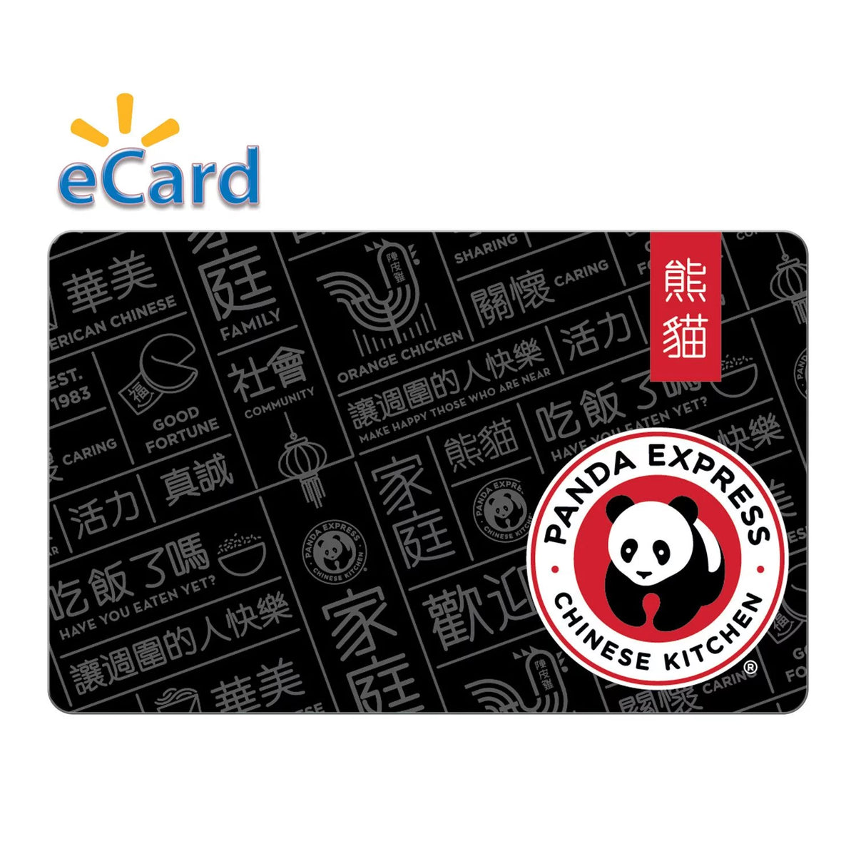 $25 eGift Card I664