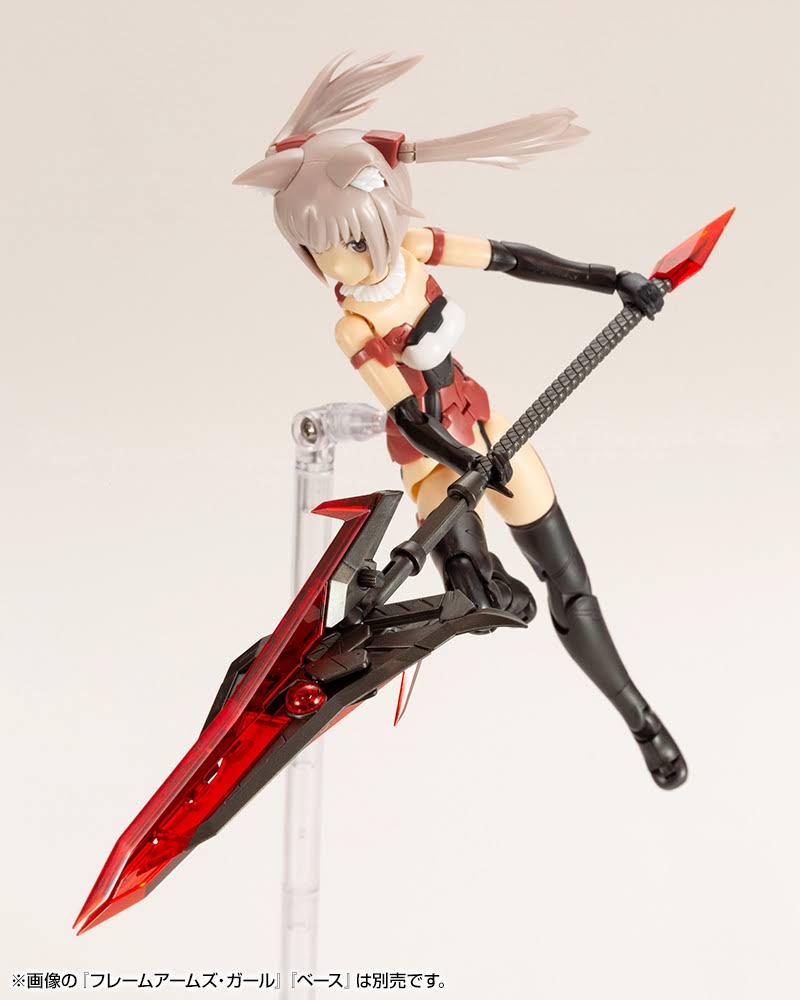 Crystal Red Heavy Weapon Lance E685506