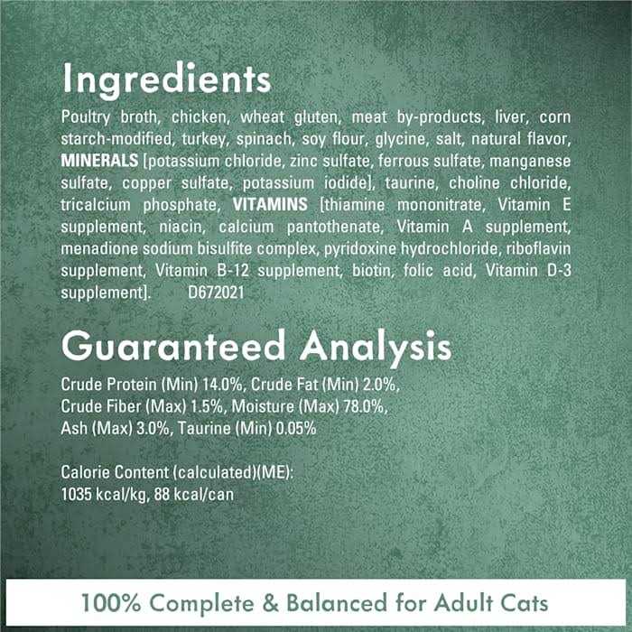 Shredded White Meat Chicken Wet Cat Food Y406060