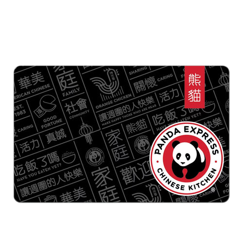 $25 eGift Card I664