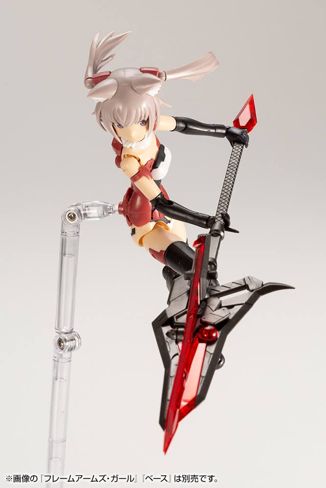 Crystal Red Heavy Weapon Lance E685506